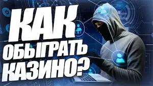 Обзор слотов